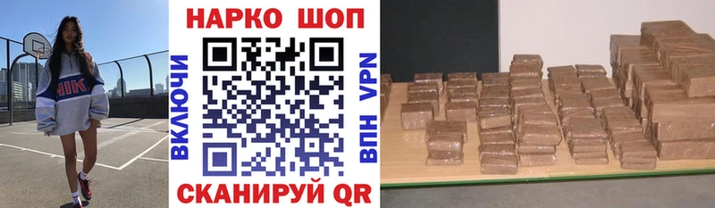 Цена Белая Калитва Каннабис  Alpha-PVP  Гашиш  Меф  Вейп ТГК  Cocaine 