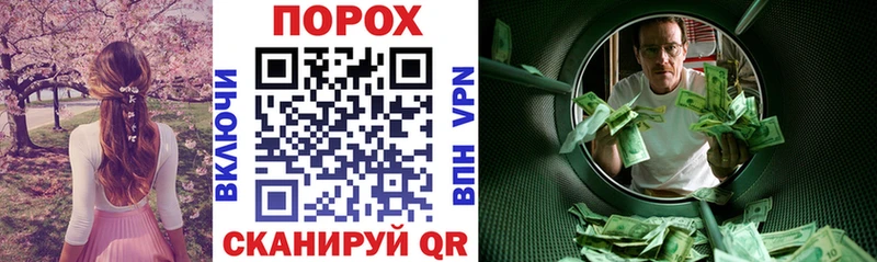 Amphetamine Premium где продают Белая Калитва