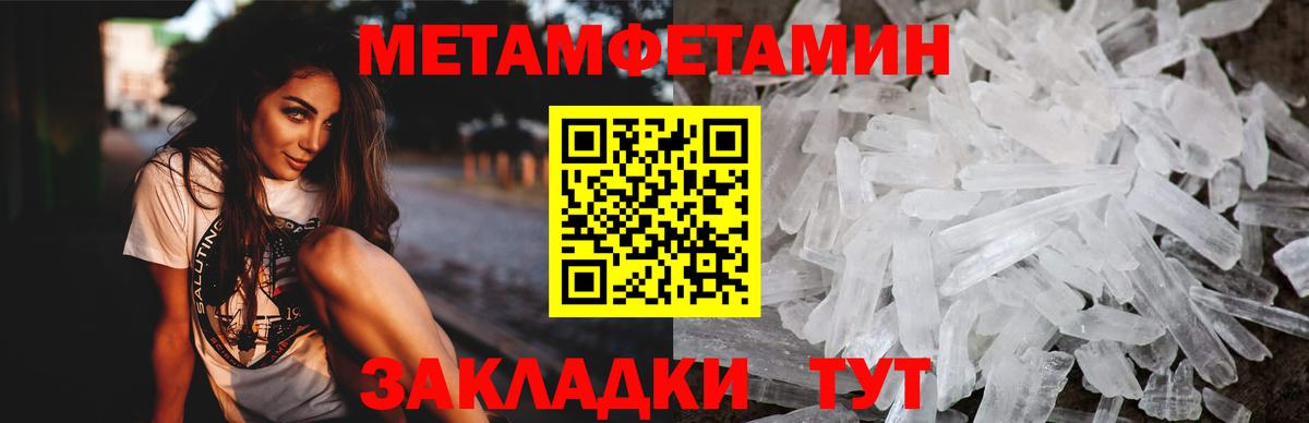 A PVP СК кристаллы  Белая Калитва  ГАШИШ  Марихуана  Меф МЯУ МЯУ кристаллы 