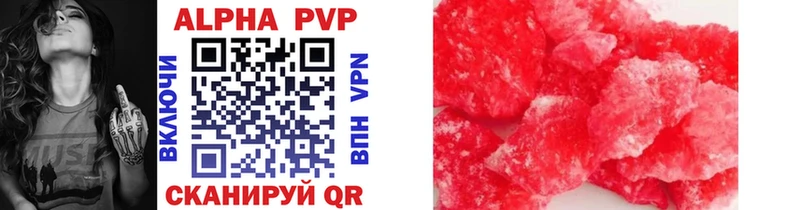 A-PVP крисы CK  Белая Калитва 