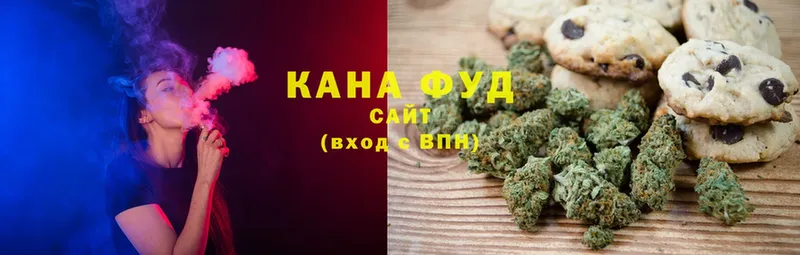 Canna-Cookies марихуана  Белая Калитва 