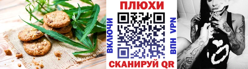 купить  цена  Белая Калитва  Canna-Cookies марихуана 