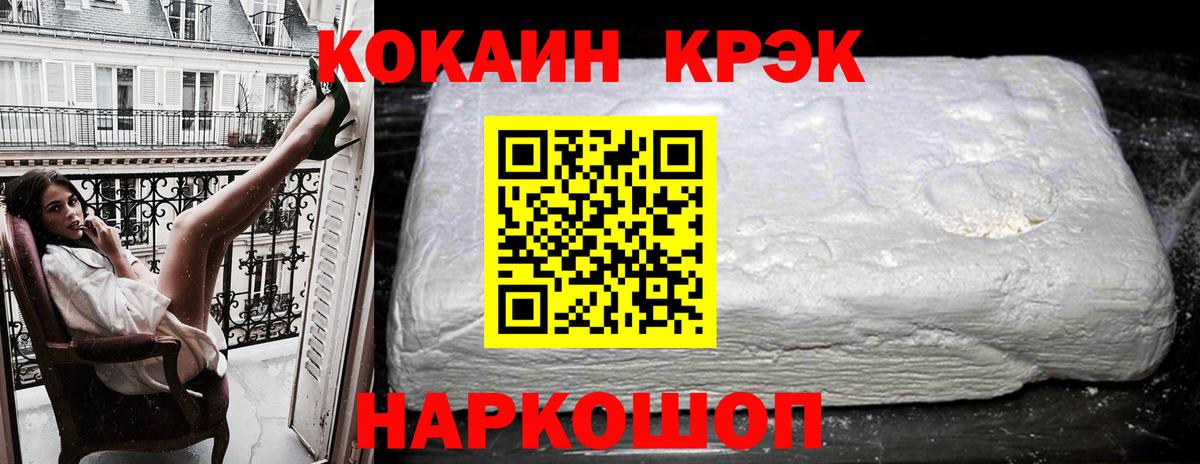 Cocaine Columbia Белая Калитва