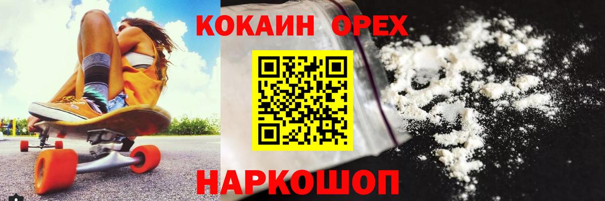 КОКАИН Columbia  Белая Калитва  КОКАИН  Cocaine Колумбийский 