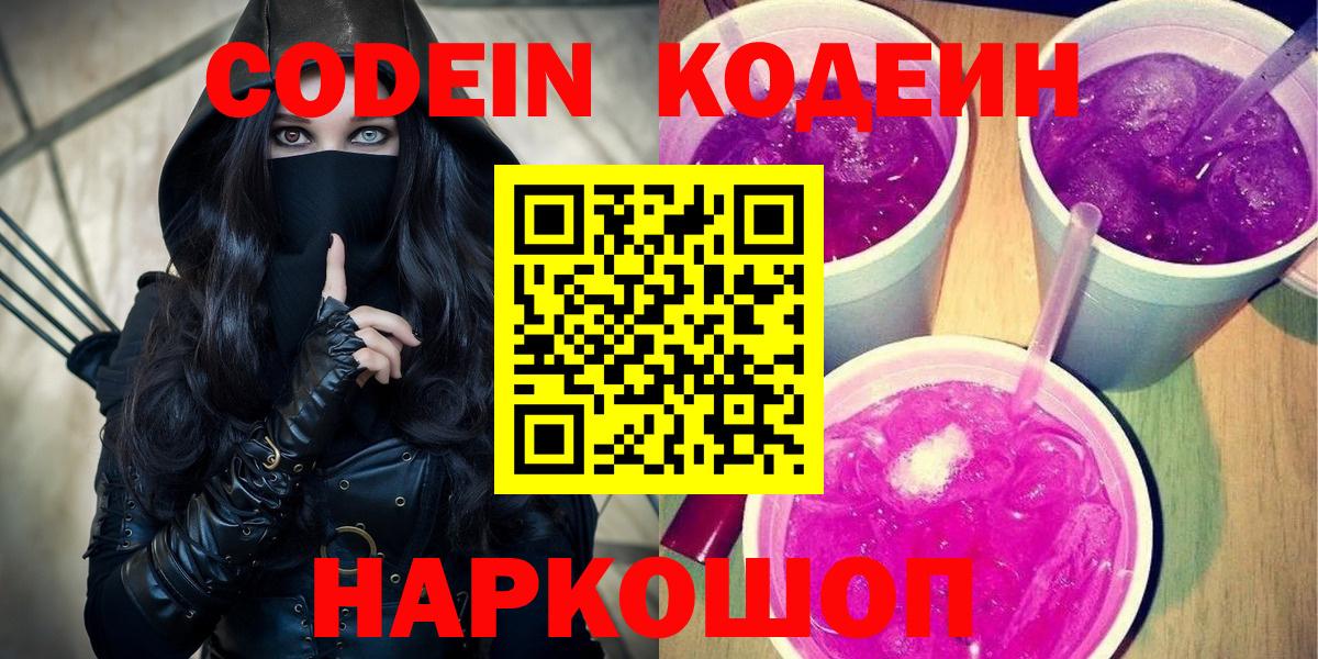  Кокаин Белая Калитва