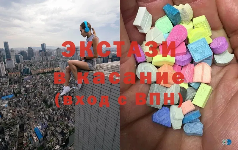 Ecstasy DUBAI  Белая Калитва 