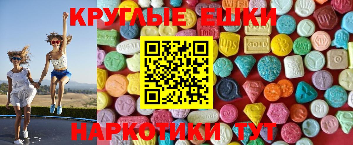 NBOMe  Cocaine  Меф МЯУ МЯУ   Белая Калитва  Бошки Шишки  Гашиш  Вход с VPN  LSD-25 