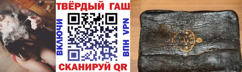 ГАШИШ Ice-O-Lator  Белая Калитва 