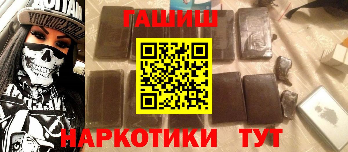 Гашиш Изолятор  ГАШИШ ice o lator  ГАШ  Белая Калитва 