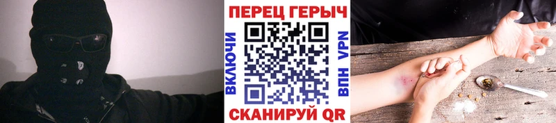 как найти закладки  Белая Калитва  Героин Афган 