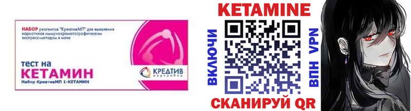 Кетамин VHQ  Белая Калитва 