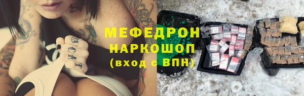 эйфоретик Балахна