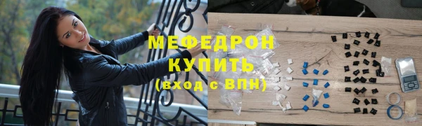 стаф Балабаново