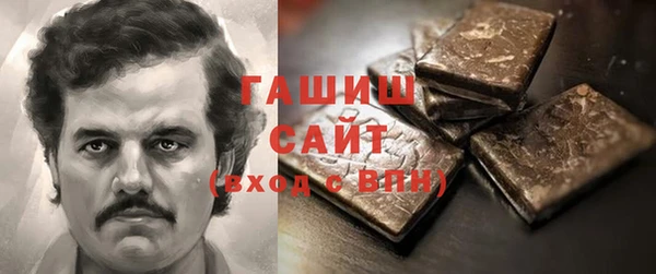 стаф Балабаново