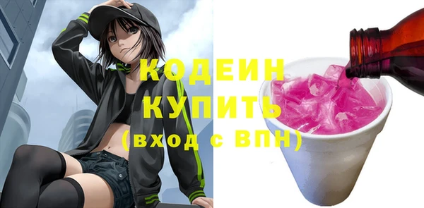 эйфоретик Балахна