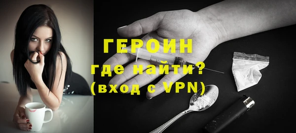 эйфоретик Балахна