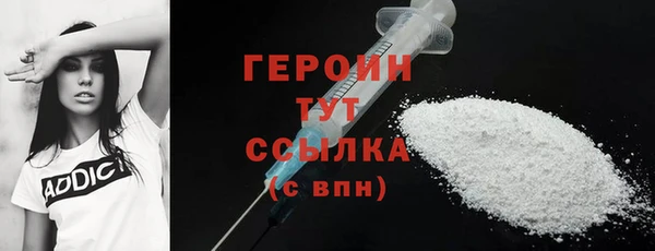 эйфоретик Балахна