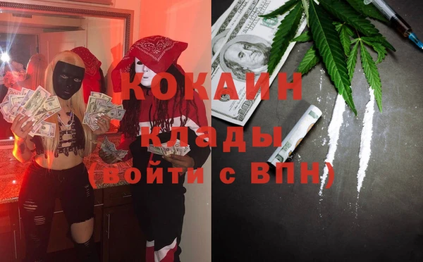 эйфоретик Балахна