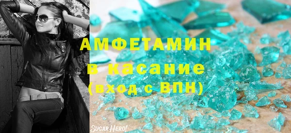 эйфоретик Балахна