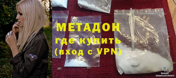 эйфоретик Балахна