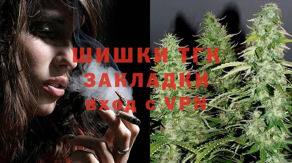 ALPHA PVP Новочеркасск