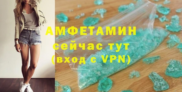 эйфоретик Балахна