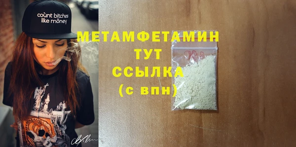 стаф Балабаново