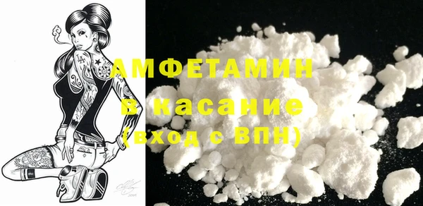 эйфоретик Балахна
