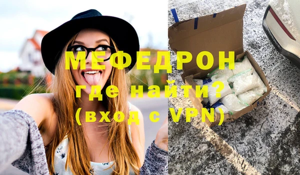эйфоретик Балахна