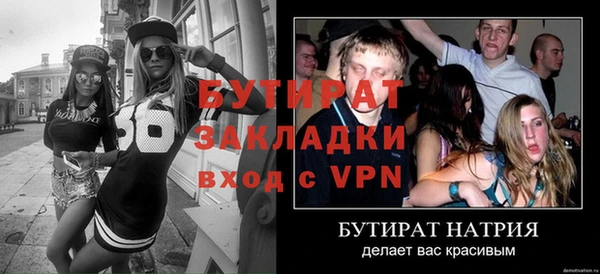 дурь Баксан
