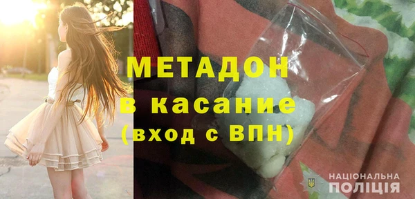 ALPHA PVP Новочеркасск