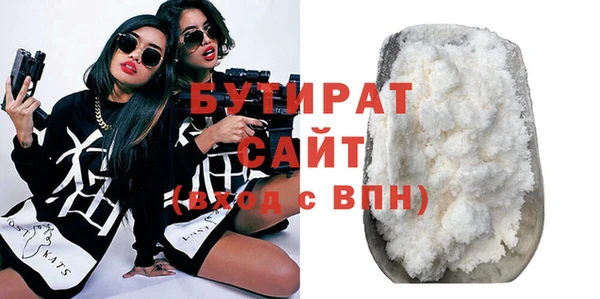стаф Балабаново