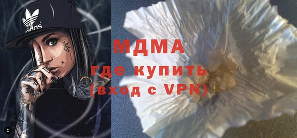 стаф Балабаново
