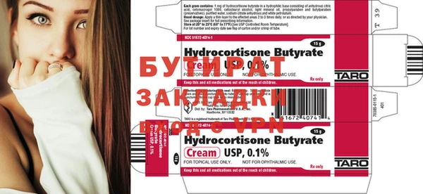 дурь Баксан