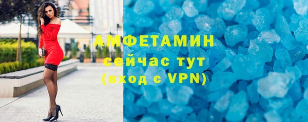 ALPHA PVP Новочеркасск