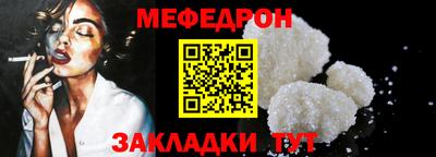 mix Апшеронск