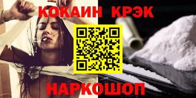 мяу мяу мука Бийск