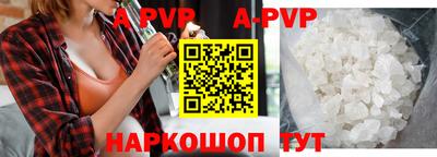 герыч Апрелевка