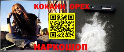 мяу мяу мука Бийск