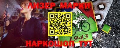 герыч Апрелевка