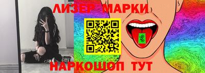 mix Апшеронск