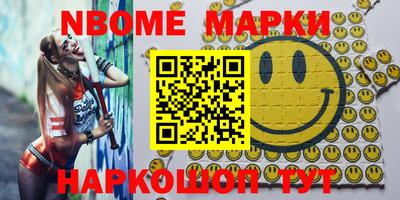 мяу мяу мука Бийск