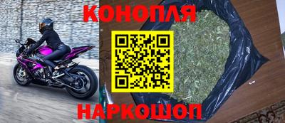 мяу мяу кристалл Берёзовский