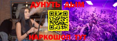 мяу мяу кристалл Берёзовский