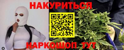 спайс Абинск