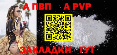 герыч Апрелевка
