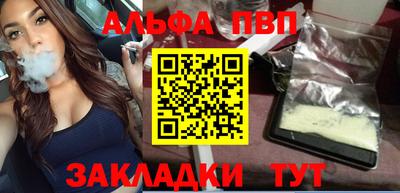 герыч Апрелевка