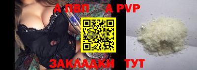 герыч Апрелевка