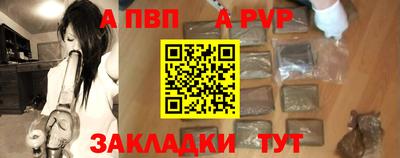 мяу мяу кристалл Берёзовский