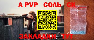 mix Апшеронск